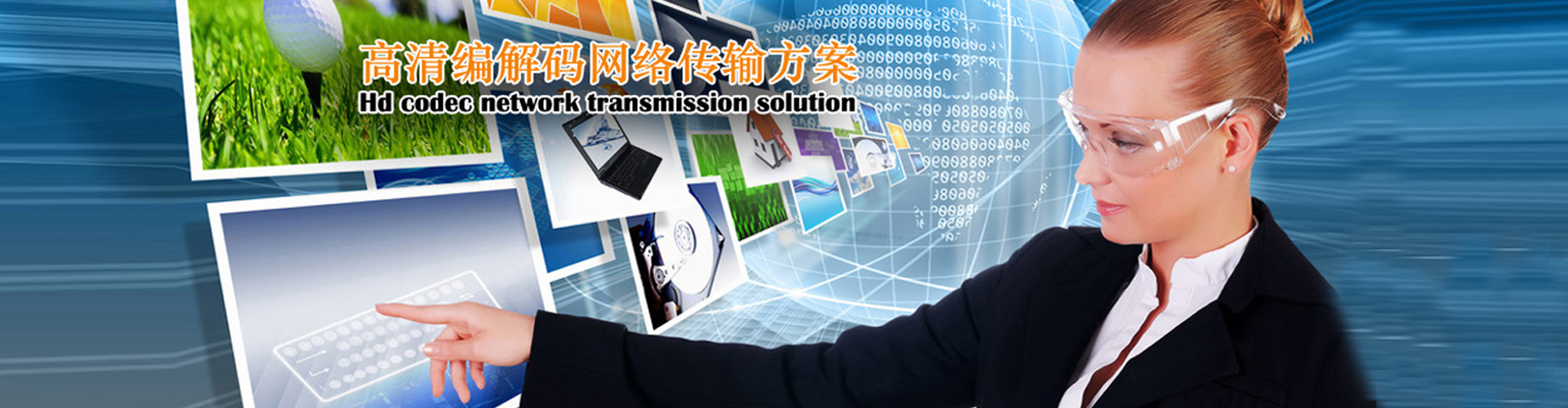 HDMI延长器