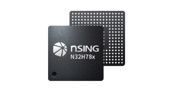 N32H78x系列高性能MCU