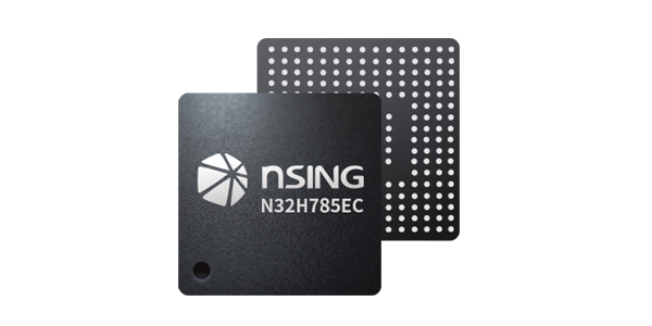N32H785EC高性能MCU