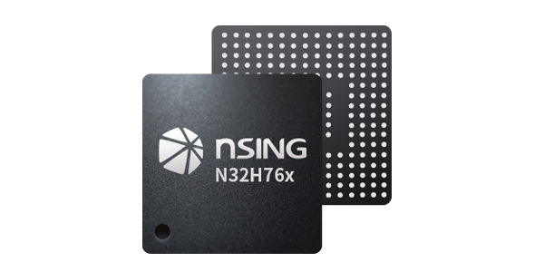 N32H76x系列高性能MCU